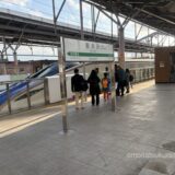 【2026年実体験】どこかにビューーン！で軽井沢へソロ日帰り旅｜申込みからJRE POINT検証・タイムスケジュール完全公開
